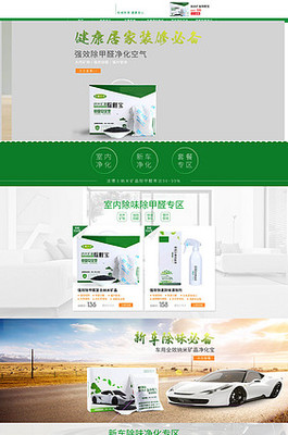 活性炭凈化球 春季家居清新生活的設計新寵