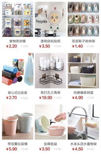 粉絲私藏｜淘寶家居用品好店大盤點，讓你的家更有溫度