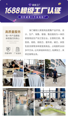 秋冬溫暖之選 全面解析A類純棉、天然彩棉與大豆被等網紅家居用品的批發選購指南