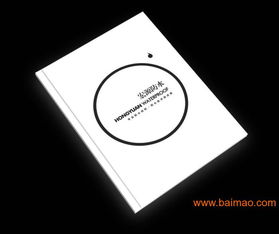 成都畫冊設計 優勢與劣勢評估下的優質生產廠家與價格分析