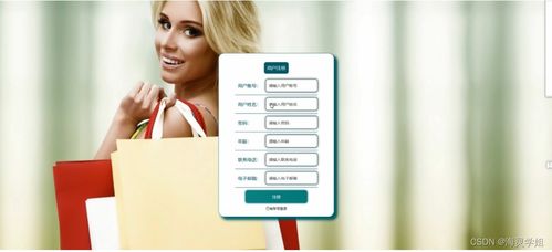 基于SpringBoot的個(gè)性化產(chǎn)品服務(wù)管理系統(tǒng)設(shè)計(jì)與實(shí)現(xiàn)